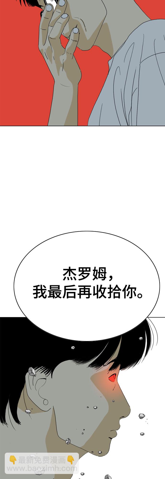 第67话82