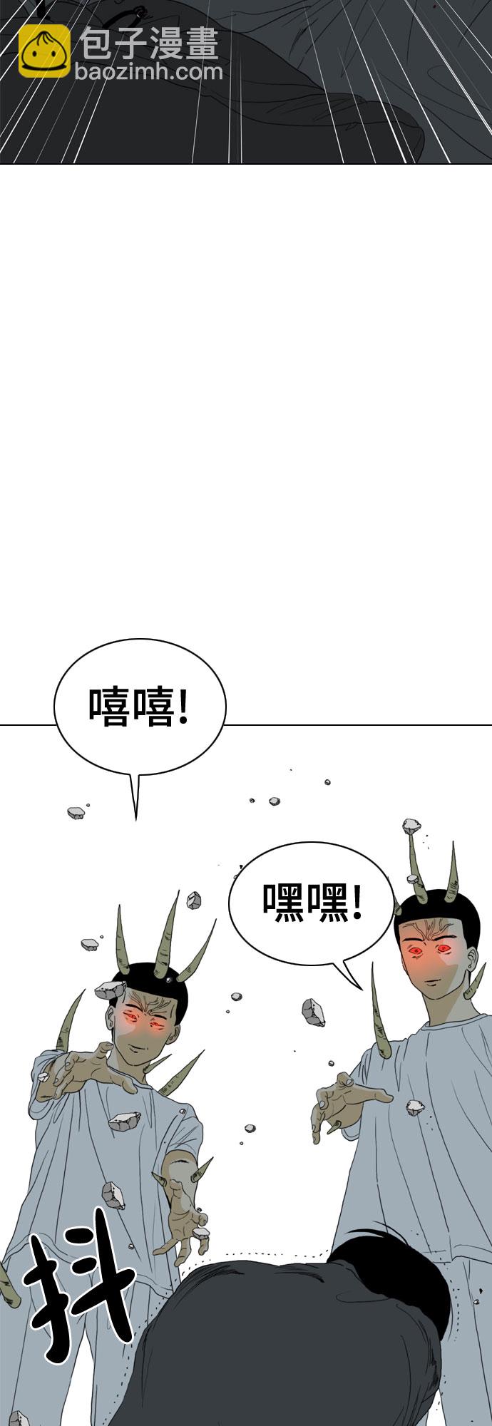 第67话85