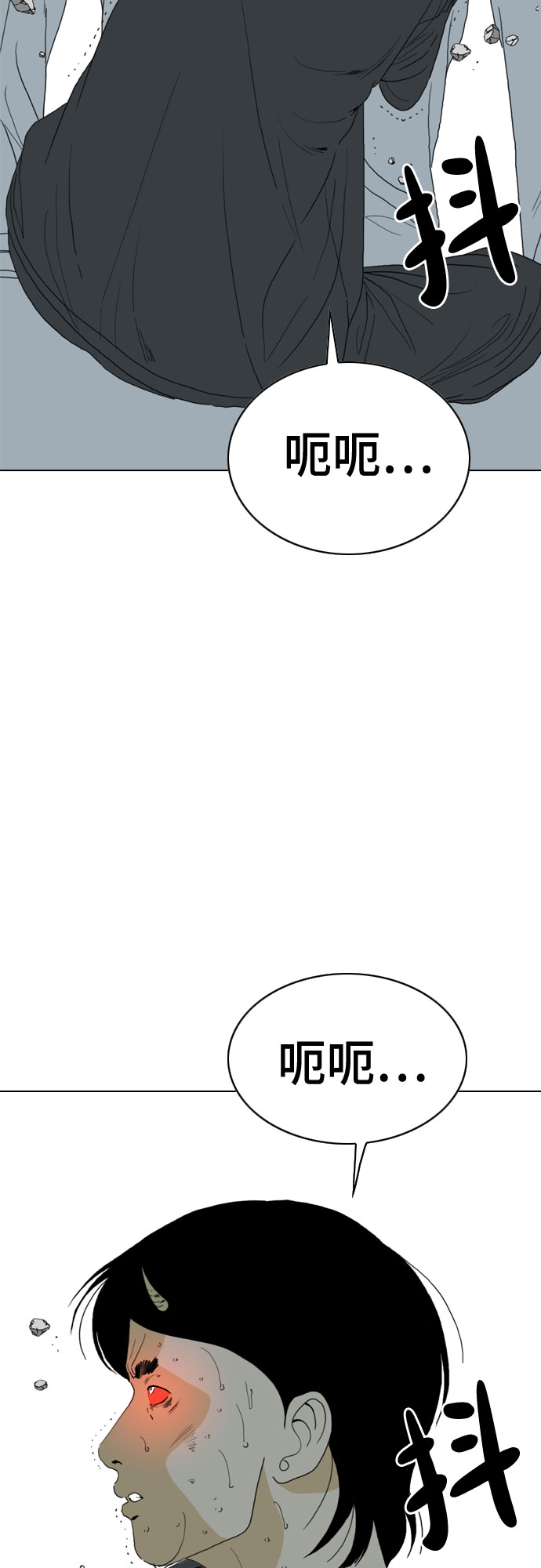 第67话86
