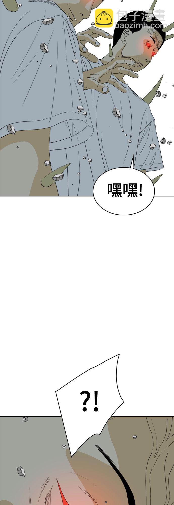 第67话88