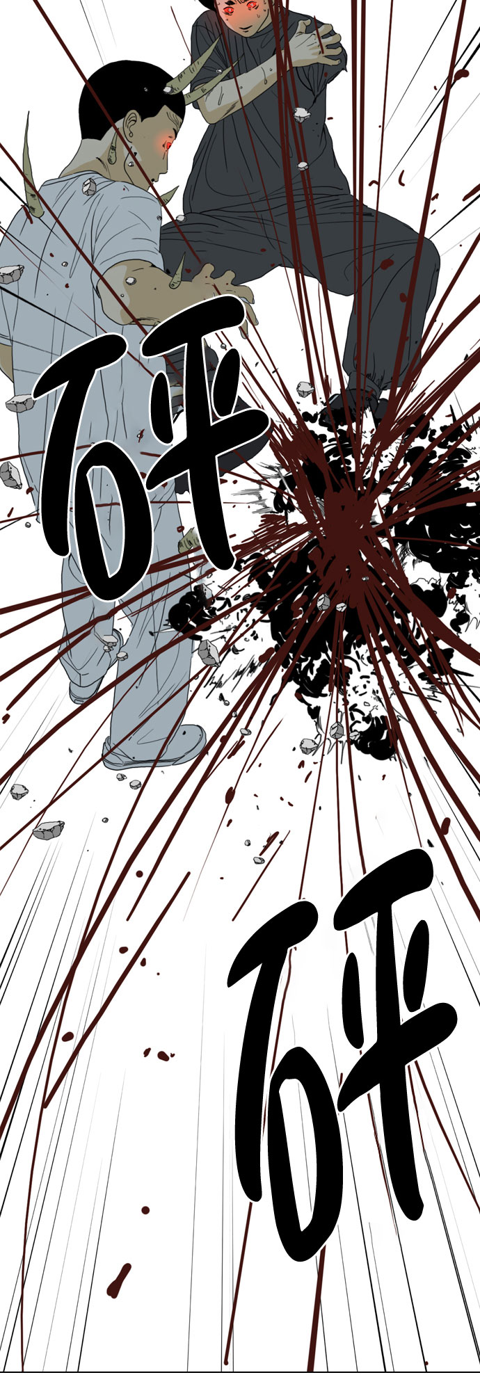 第67话90