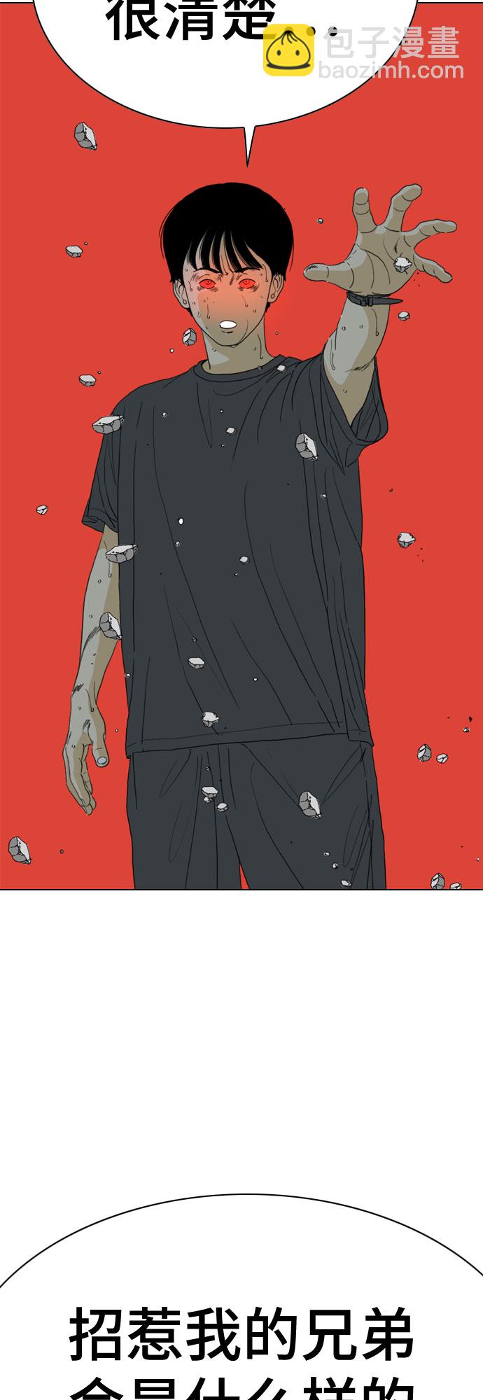 第67话95