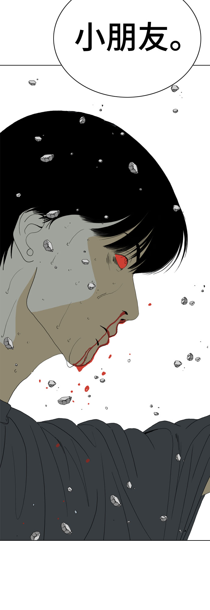 第67话98