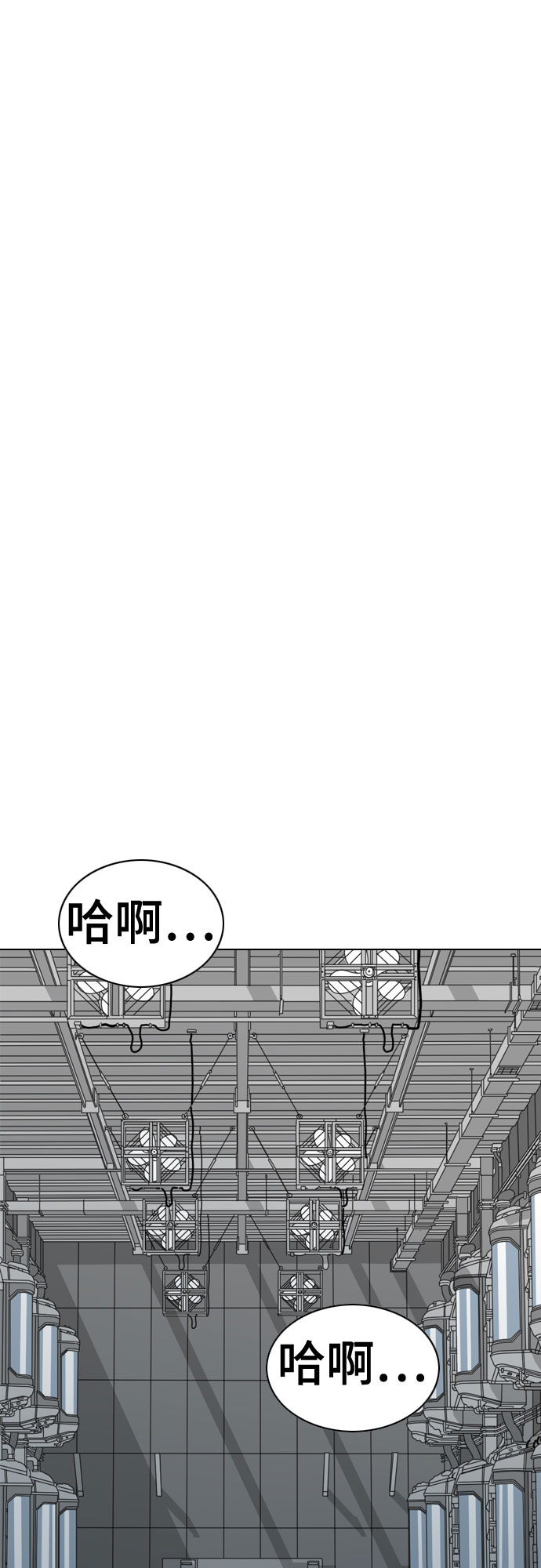第67话99