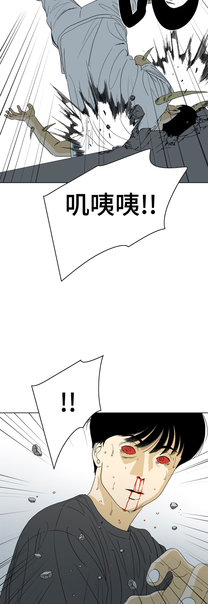 第68话16