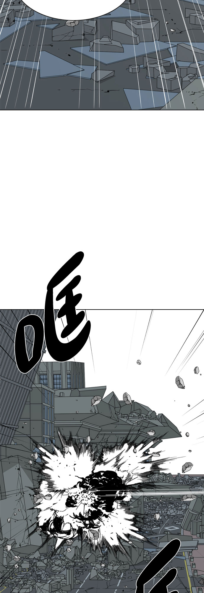 第68话23