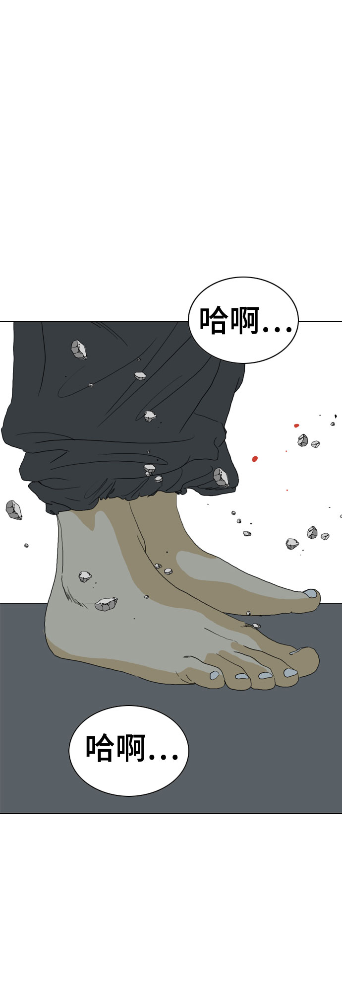 第68话25