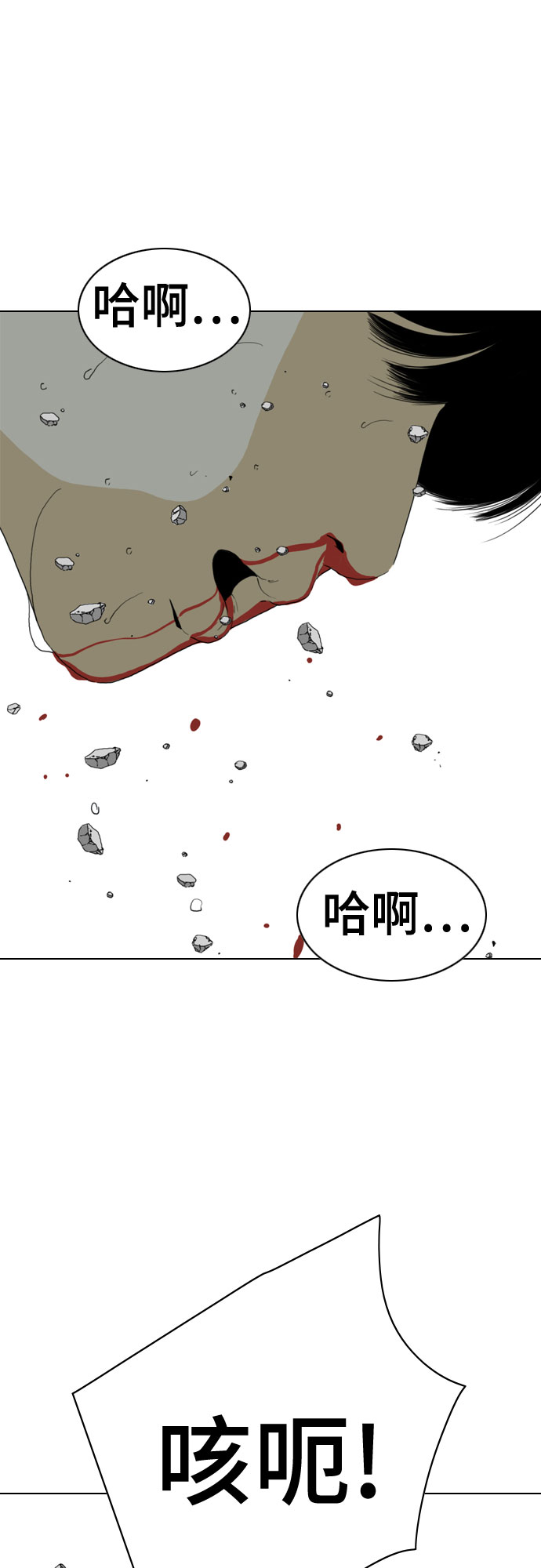 第68话26
