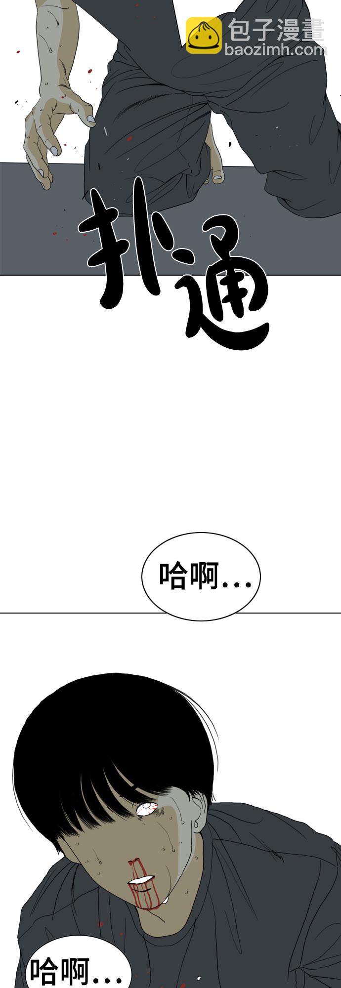 第68话28