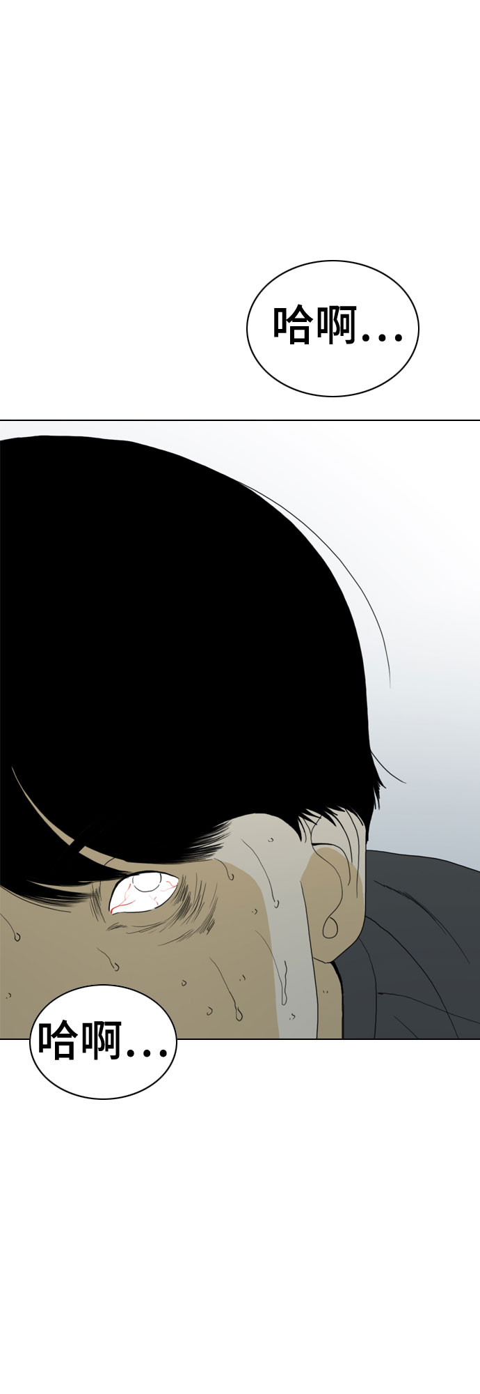 第68话30