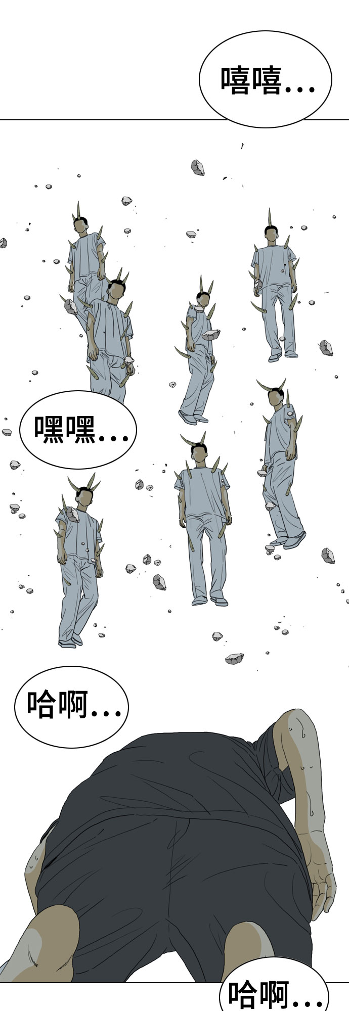 第68话31