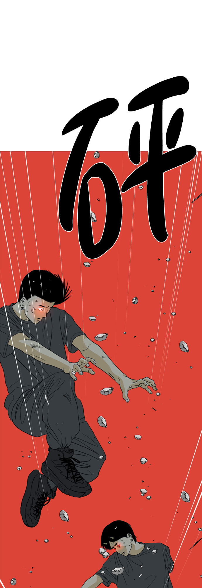 第68话34