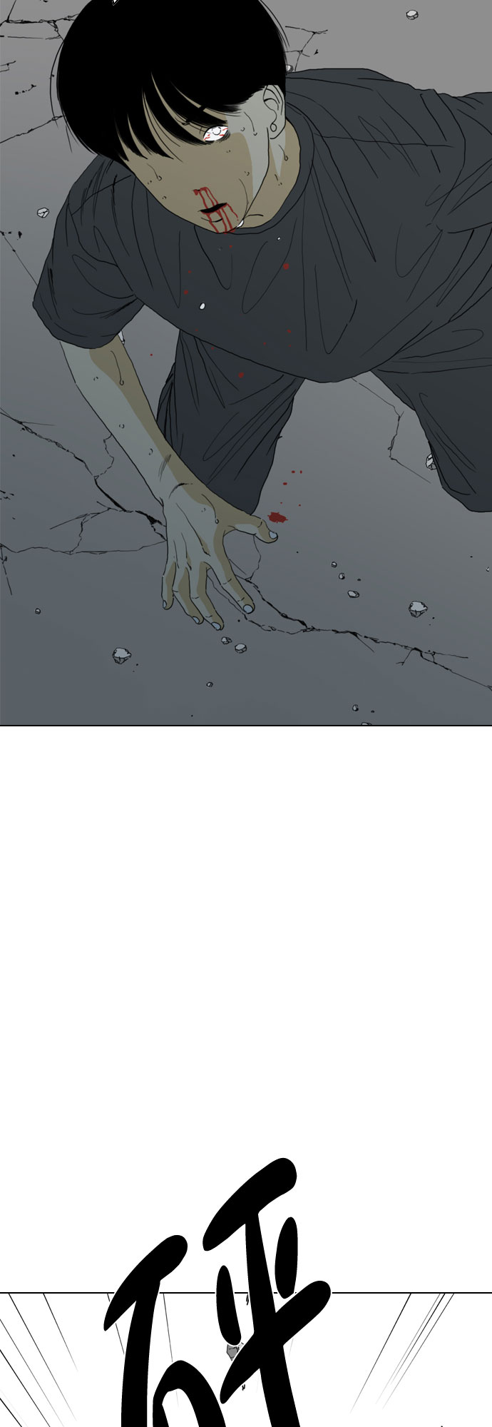 第68话38