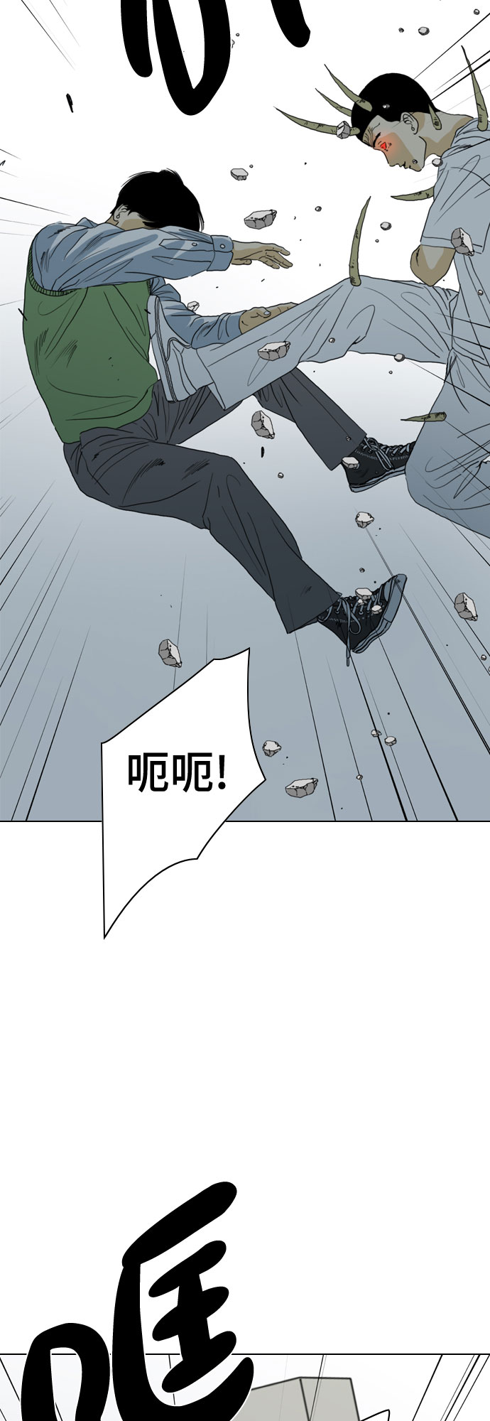 第68话39