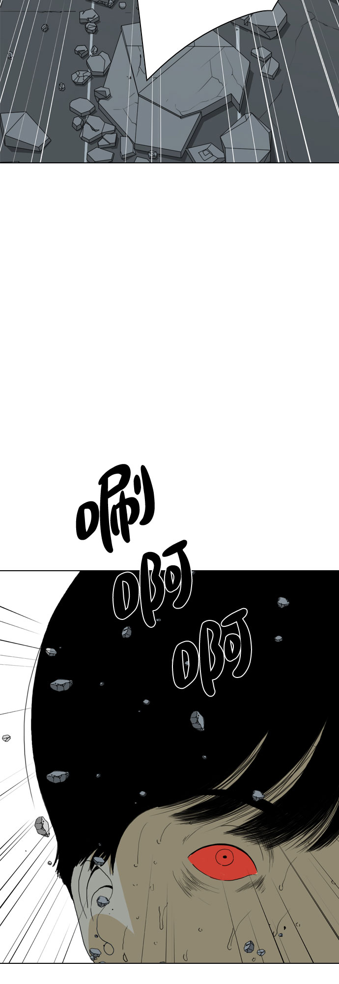 第68话4