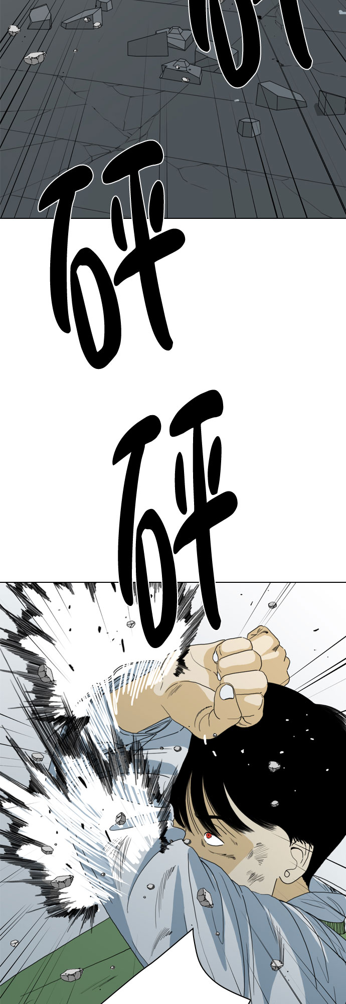 第68话48