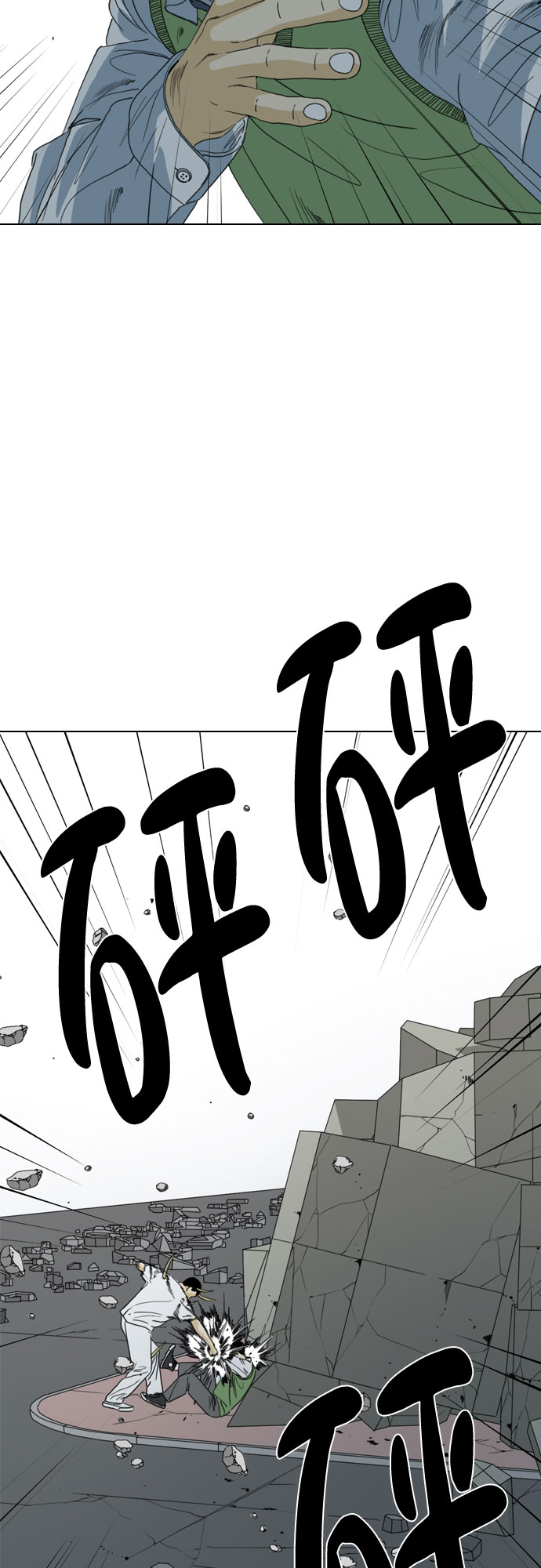 第68话51