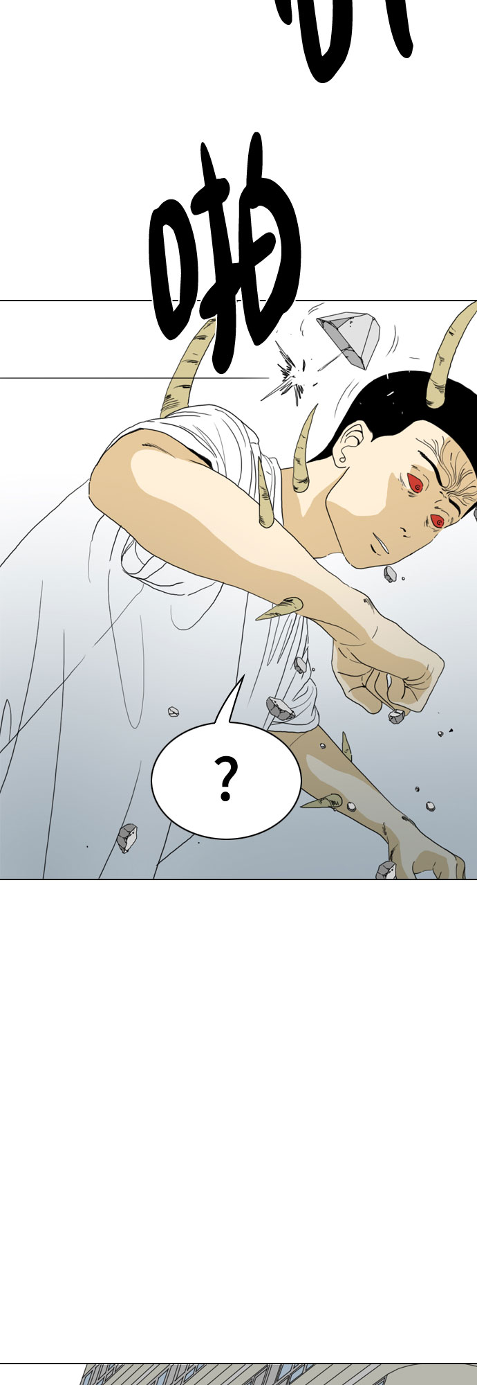 第68话54