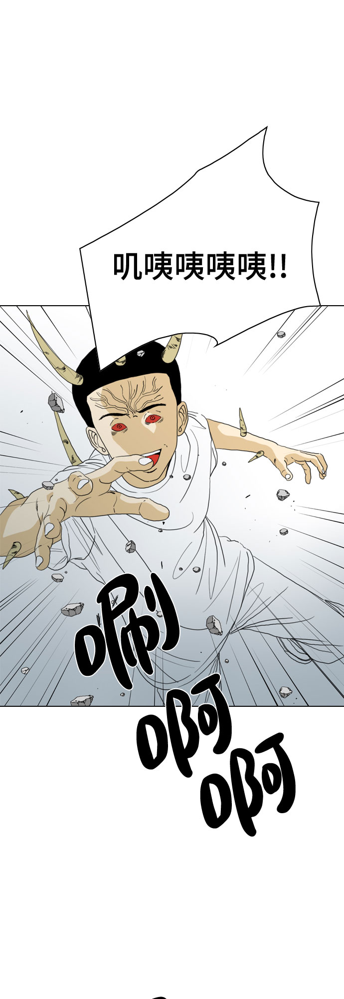 第68话57