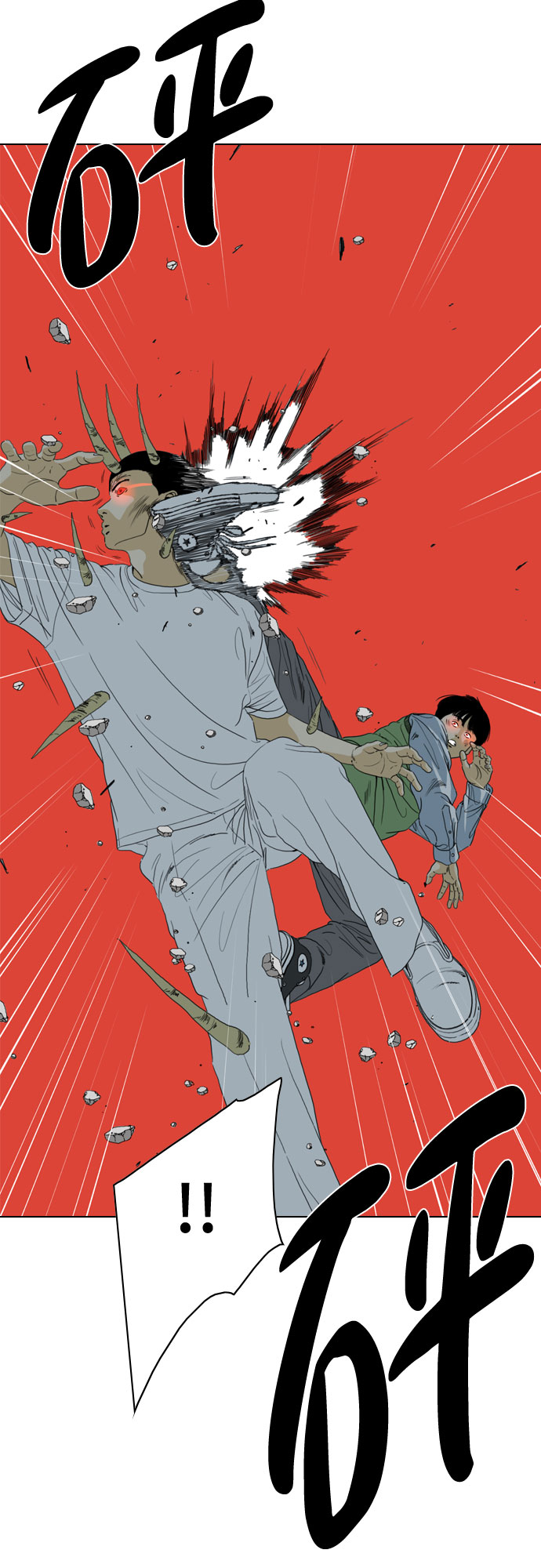 第68话58