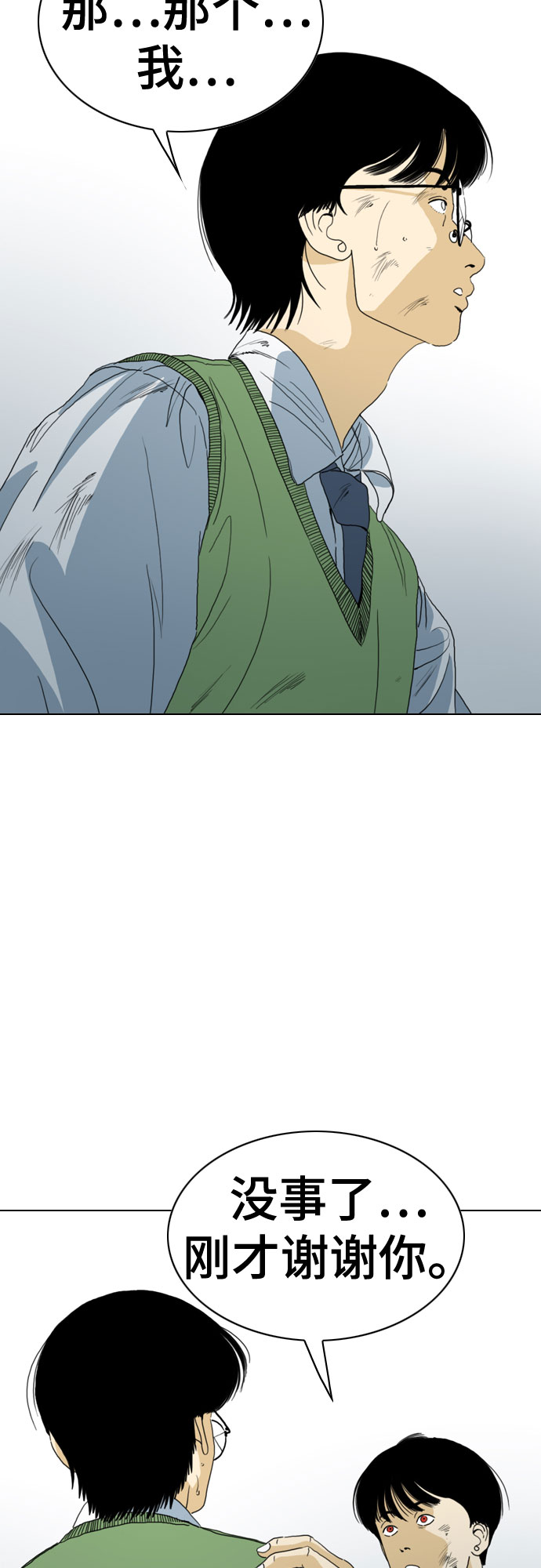 第68话61