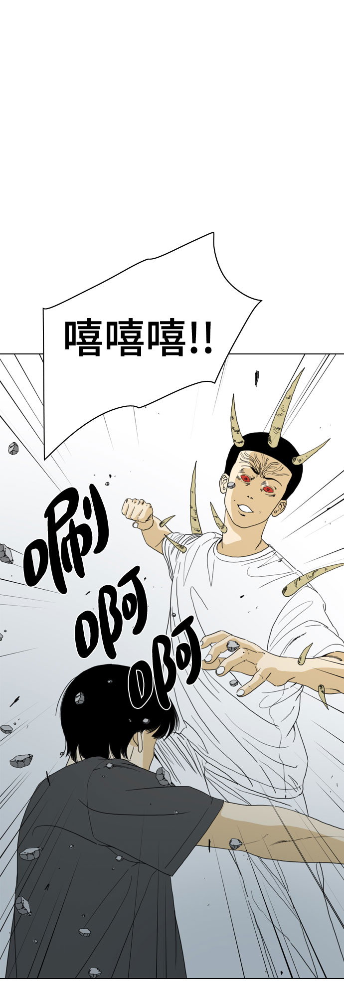 第68话7