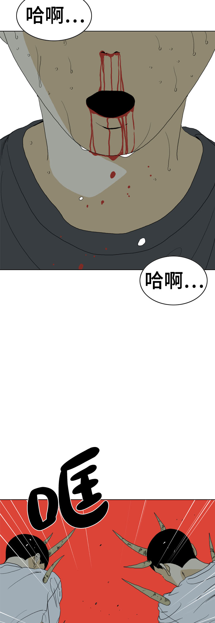 第68话71