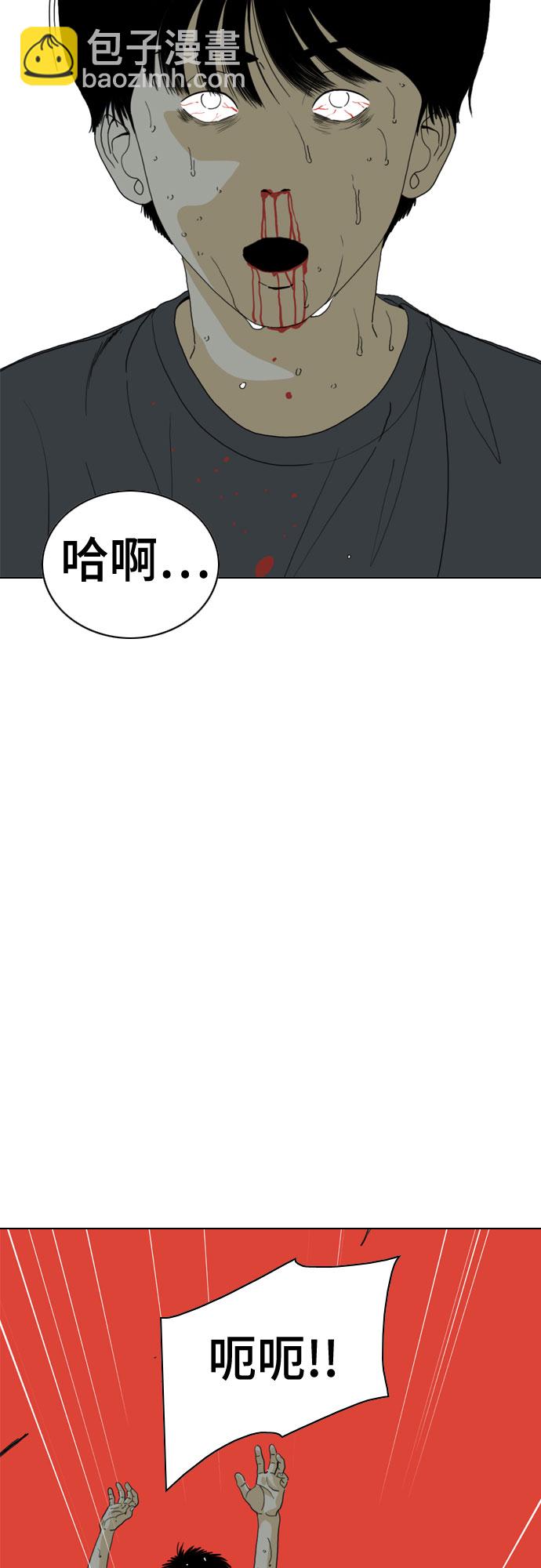 第68话73