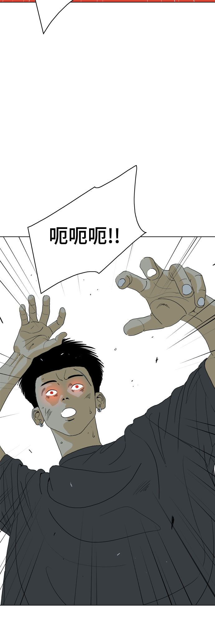 第68话75