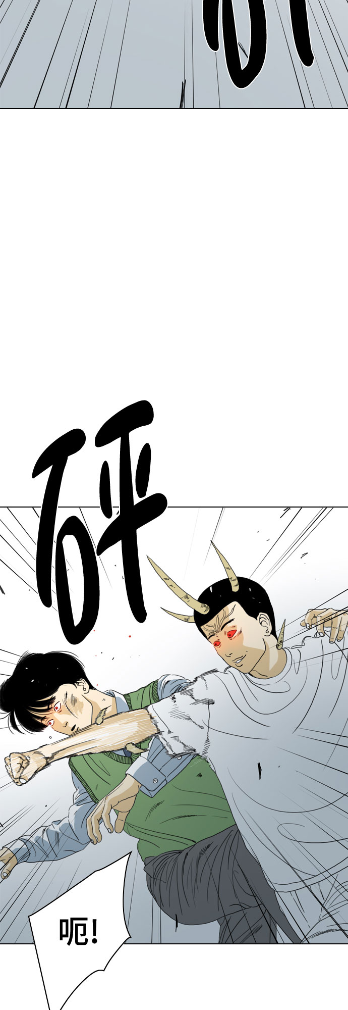 第68话80