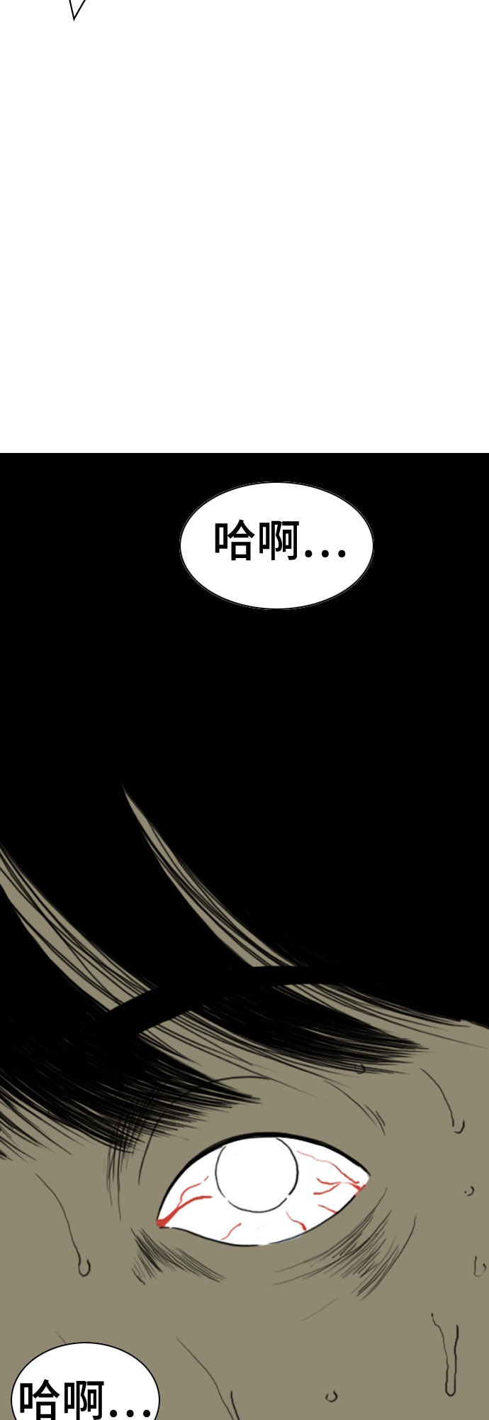 第68话81