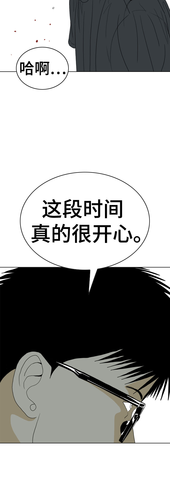 第68话87