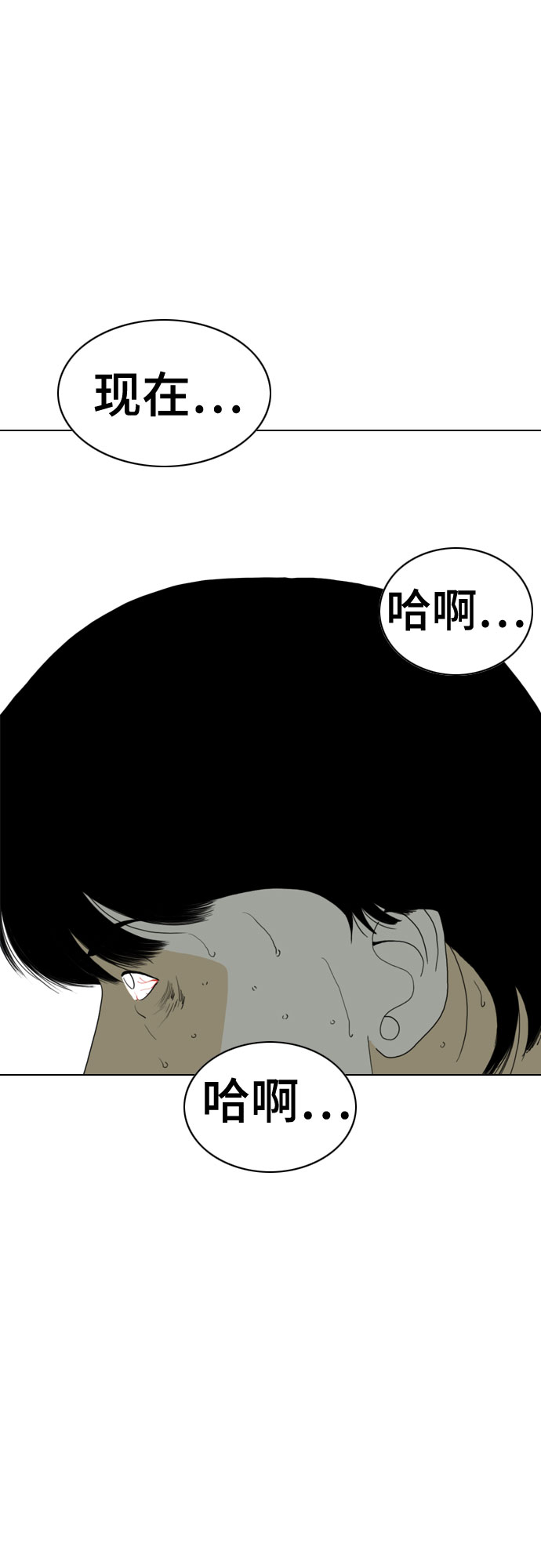 第68话88