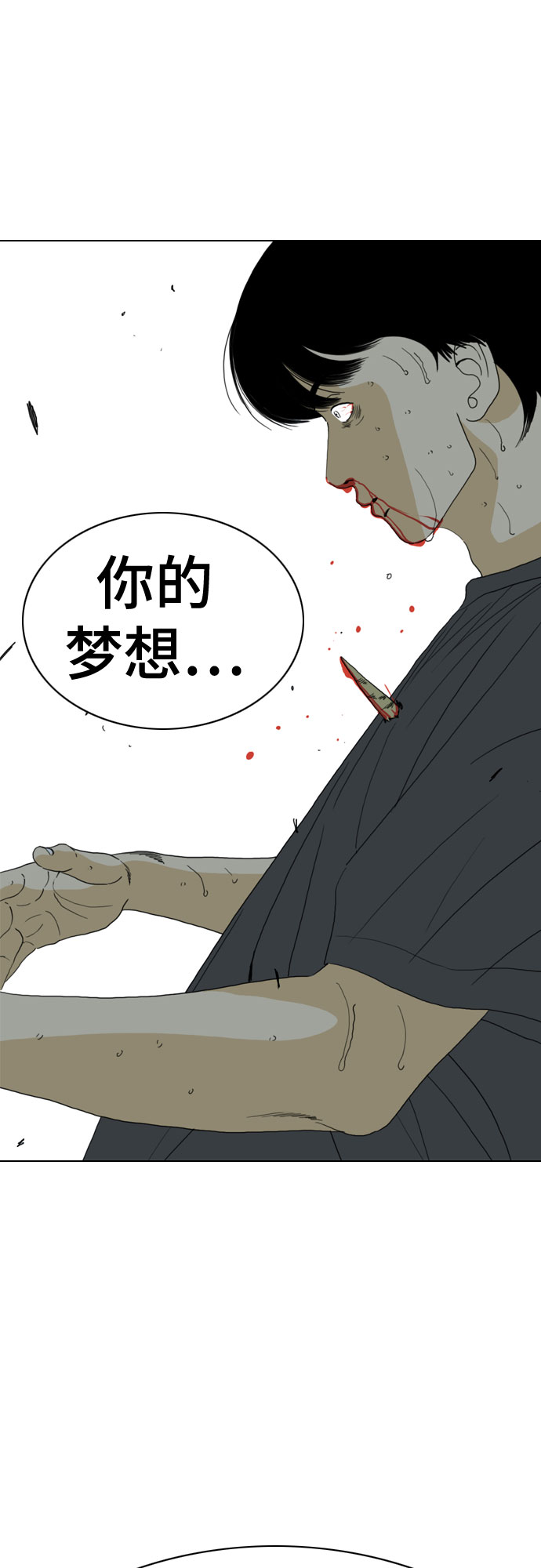 第68话89