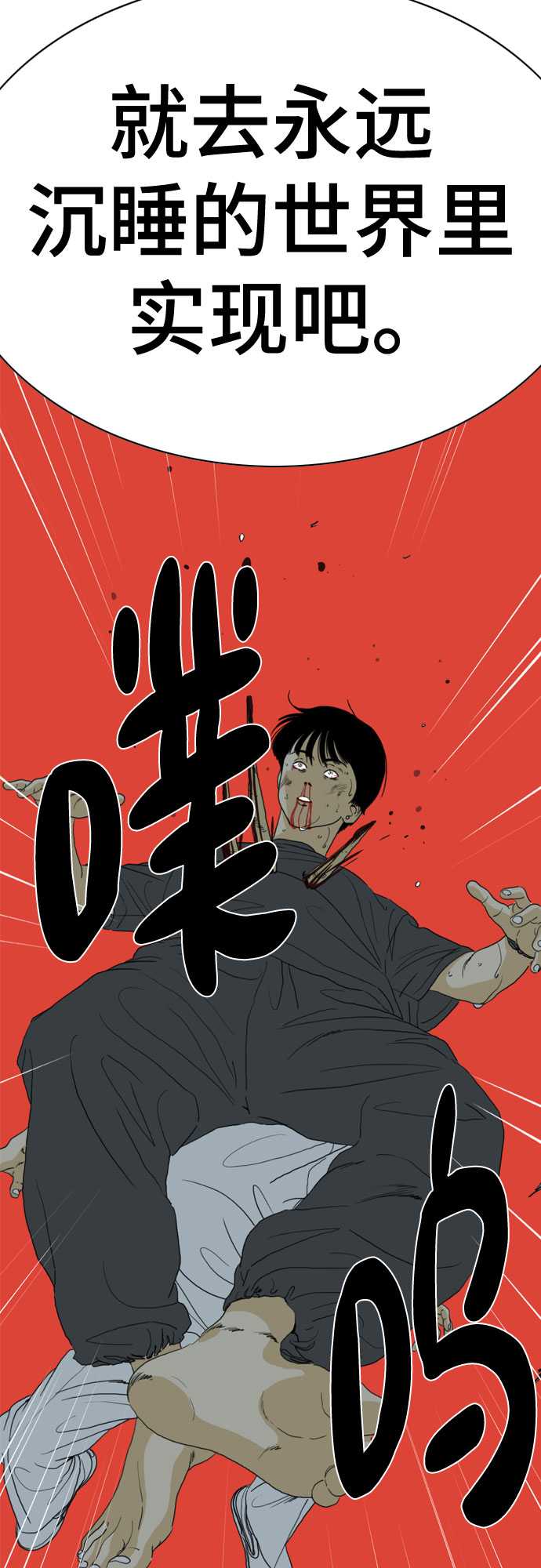 第68话90
