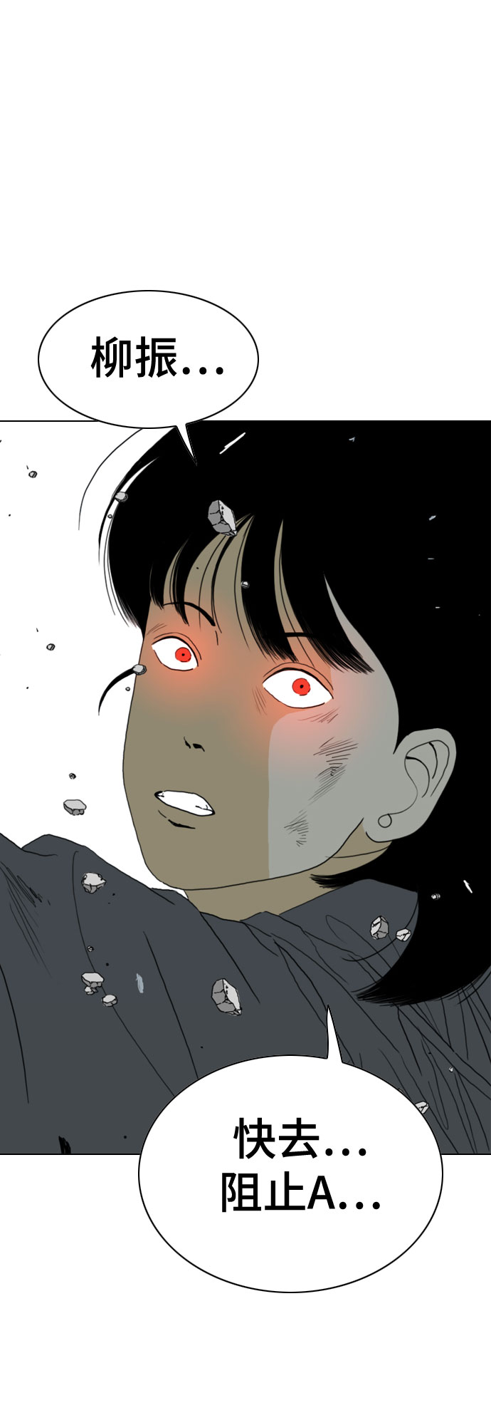 第69话104