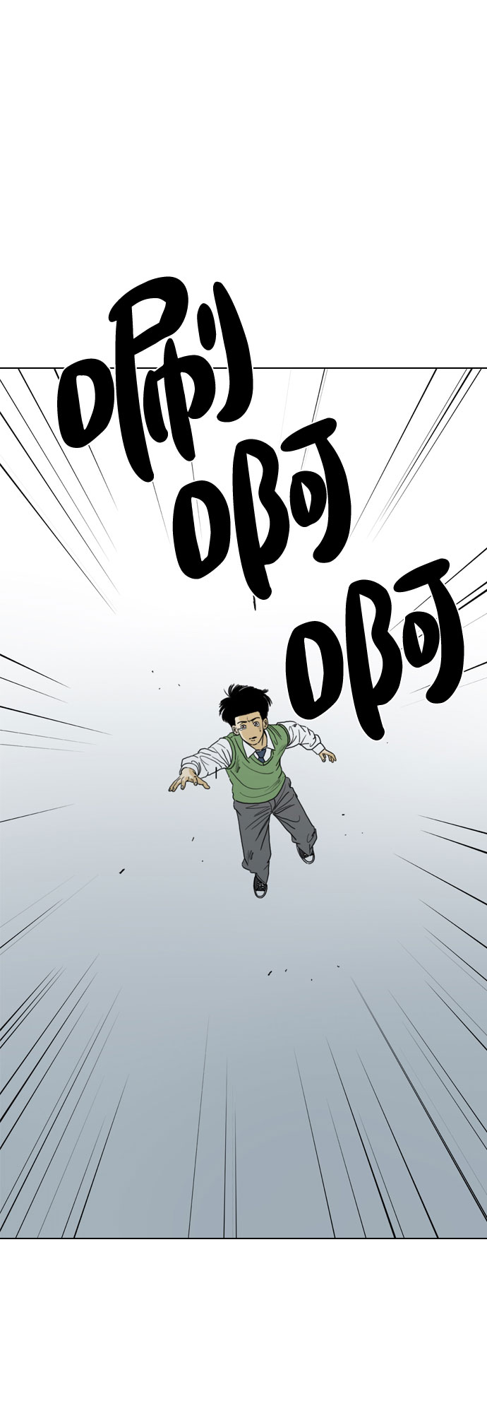 第69话11