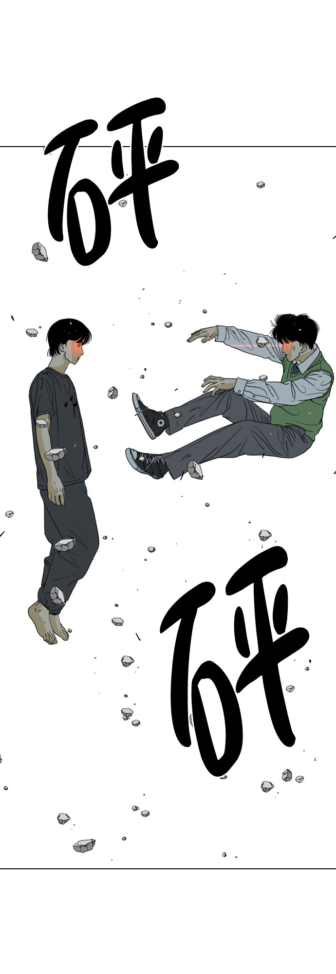 第69话110