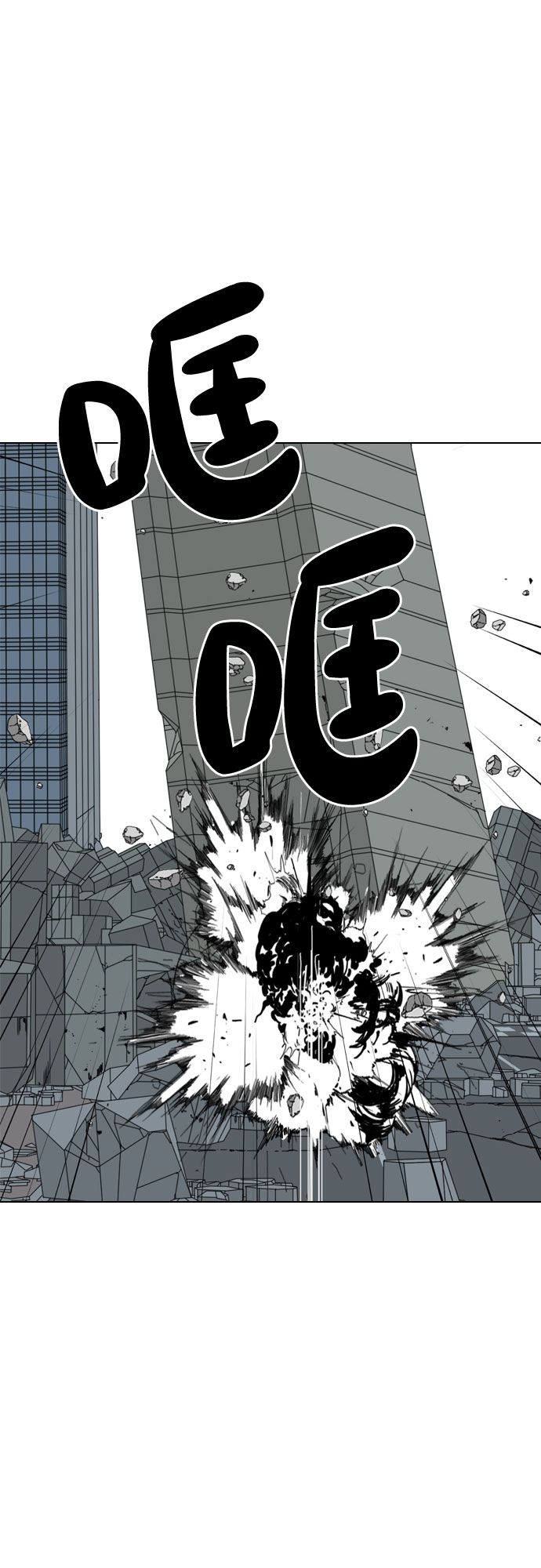 第69话111