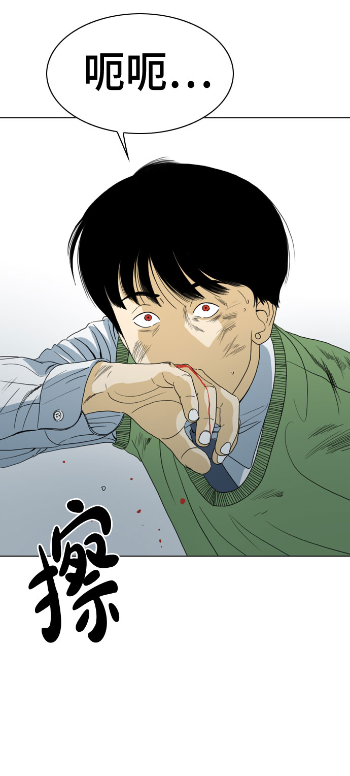 第69话112