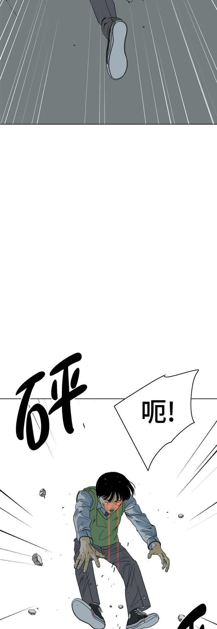 第69话114