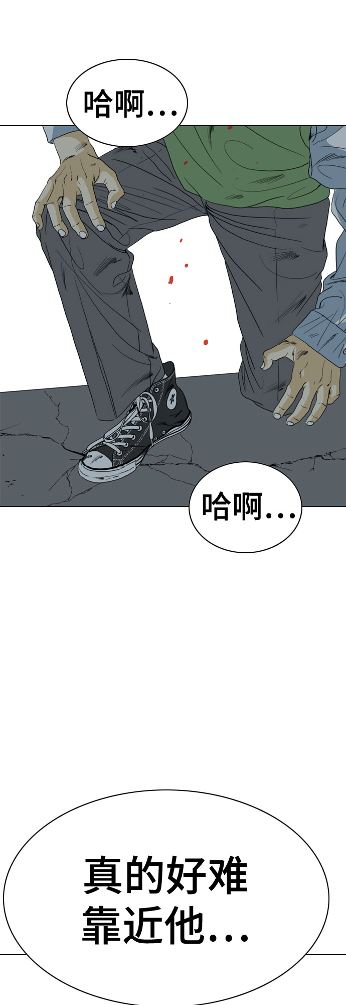 第69话117