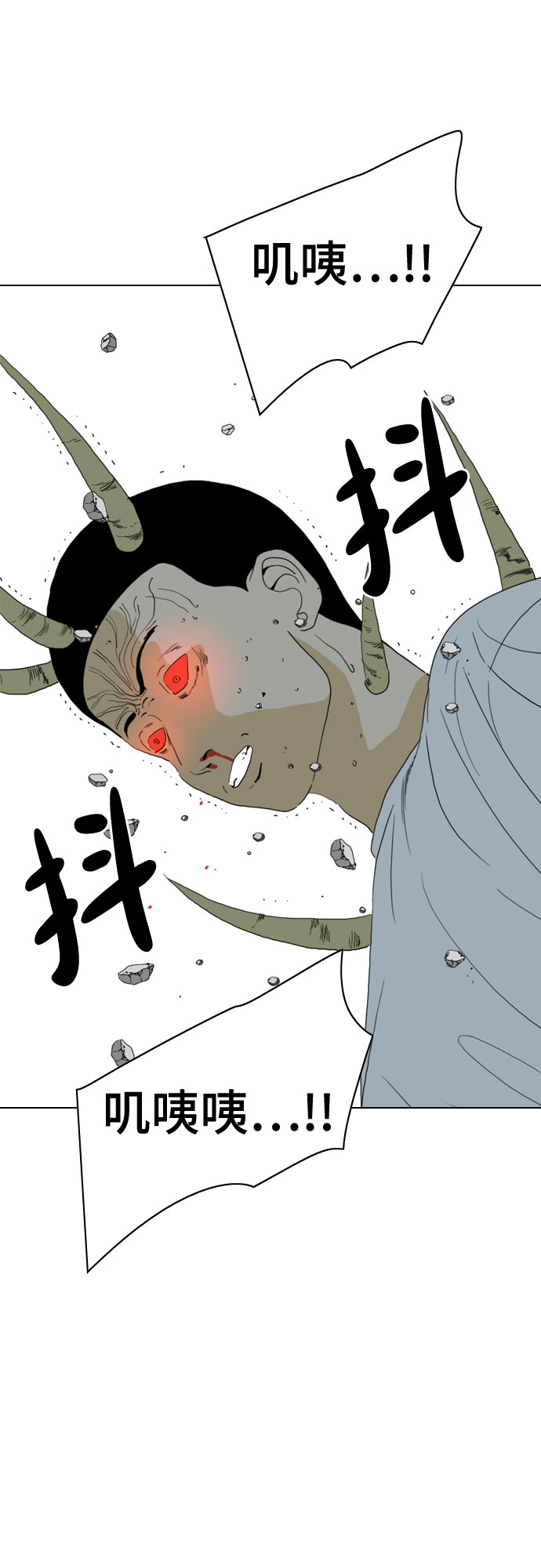 第69话119