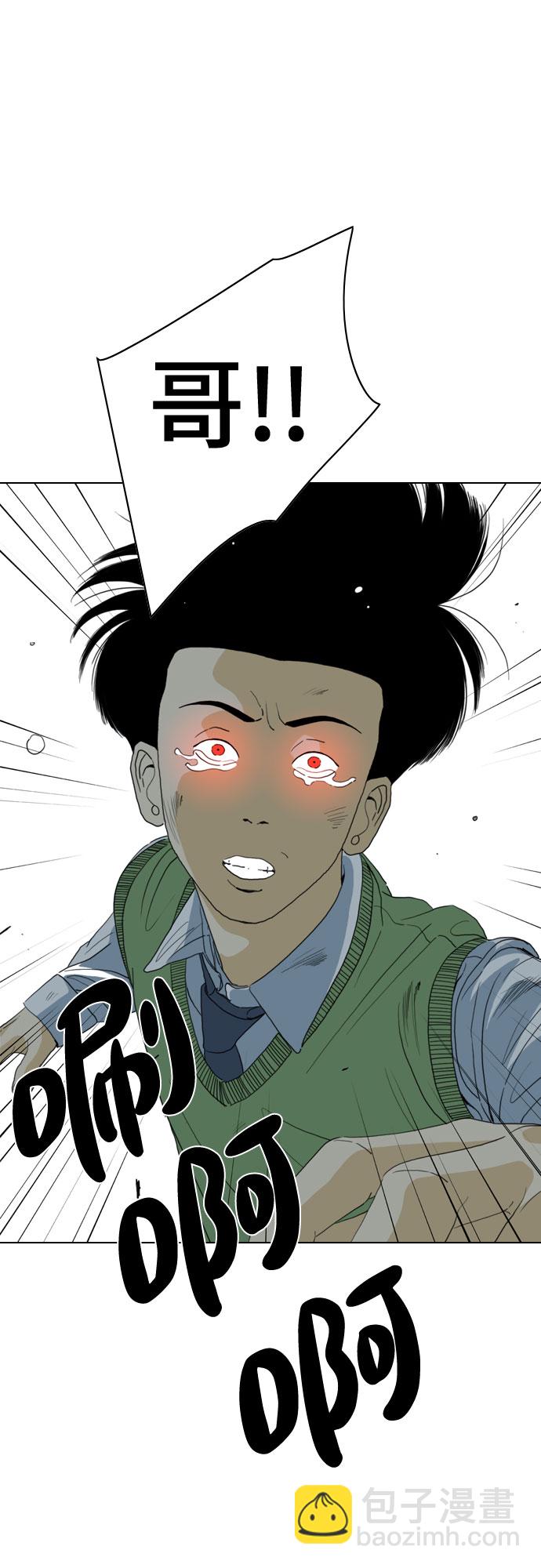 第69话12