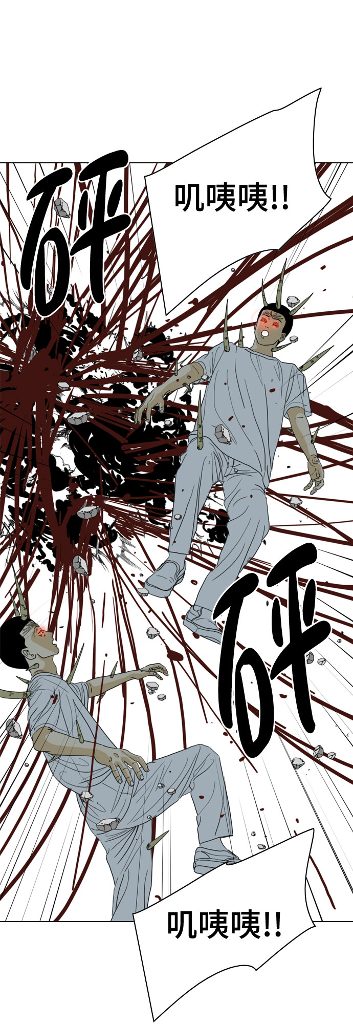 第69话120