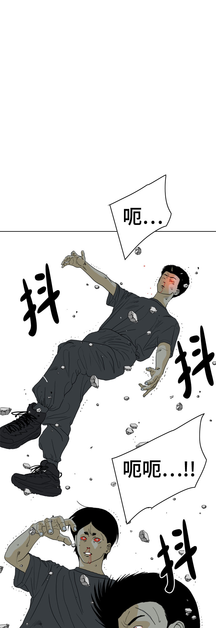 第69话121
