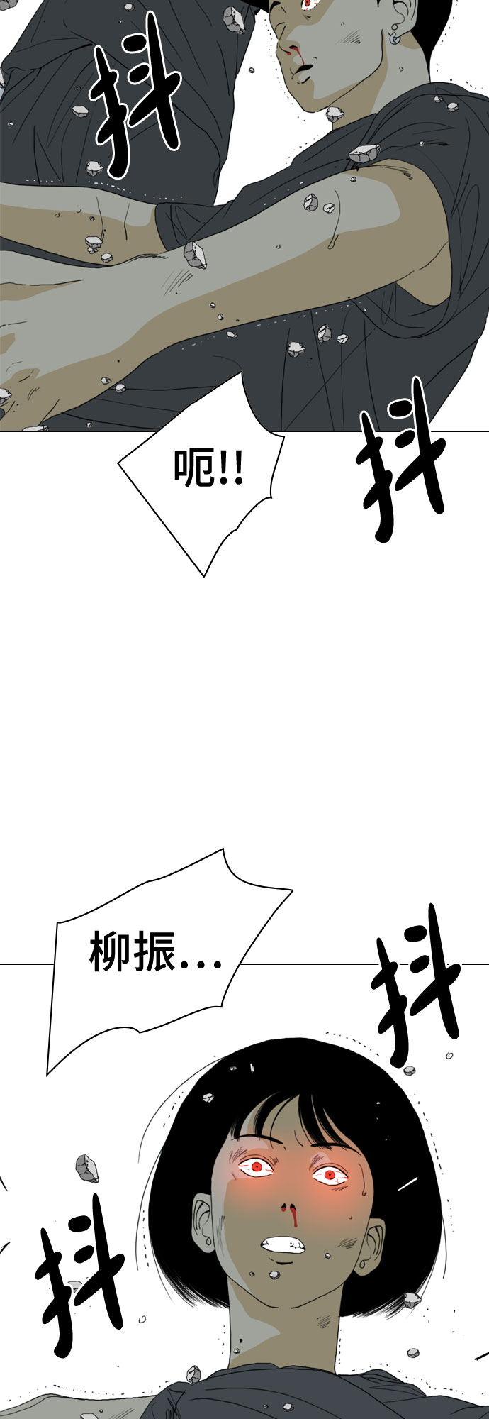 第69话122