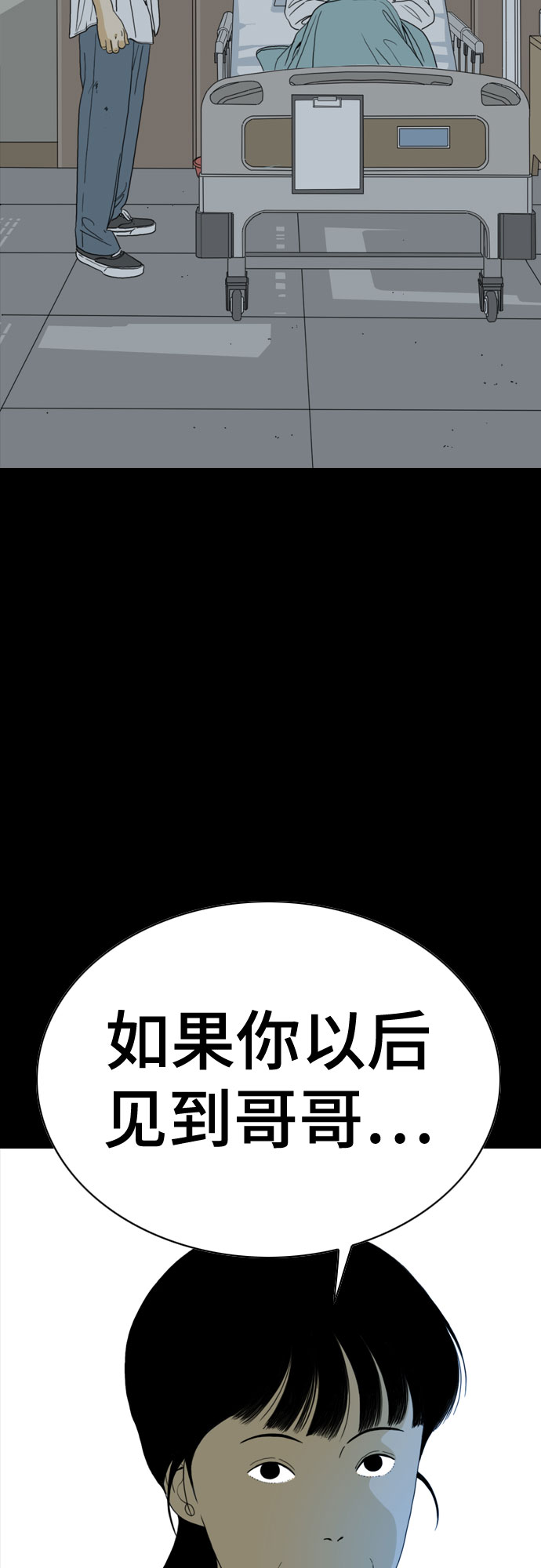第69话127