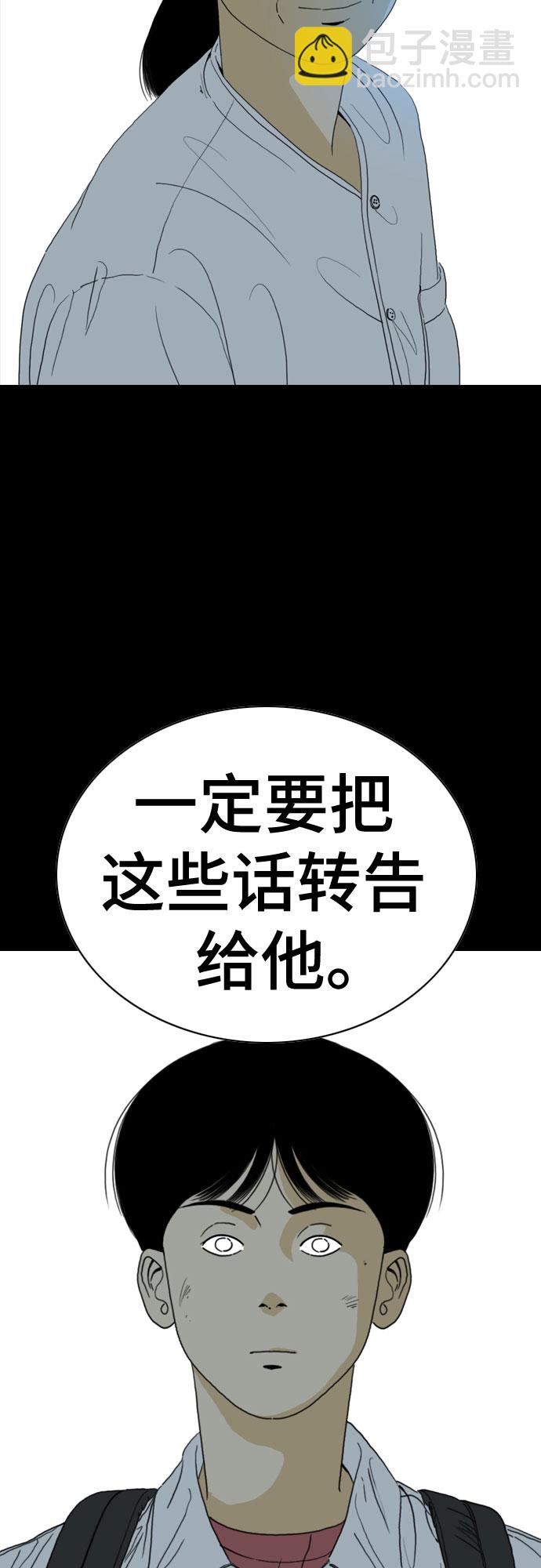 第69话128