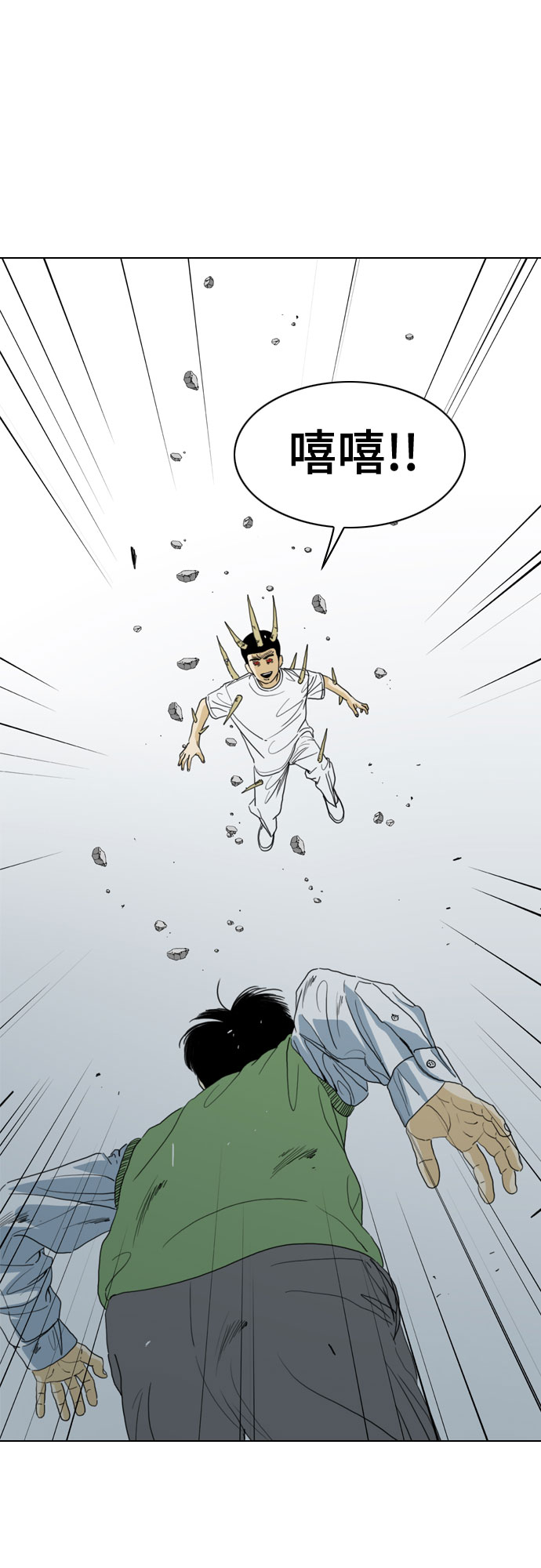 第69话13